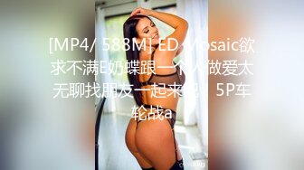 [MP4/ 106M] 健身女友 老公我爱你 每次都这样 女友嫩穴特別紧 操了几分钟就内射了