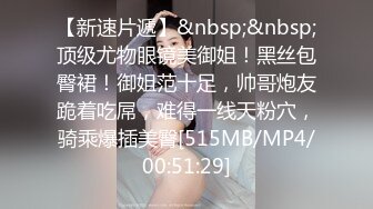 [MP4/556M]5/4最新 大眼萌妹子新人面孔露脸啪啪女上位无套暴力打桩战粉穴VIP1196