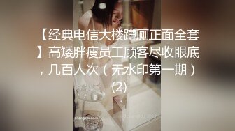 已经顾不上验证