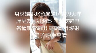 淫妻绿帽：bbc媚黑，黑白配小合集【86v】 (1)