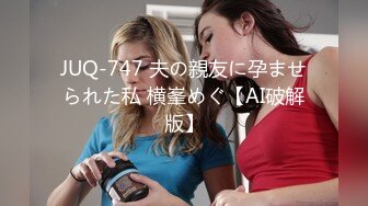 【JD040】找替身.女鬼化身租客.占你房屋夺你郎