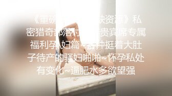 性感華裔美乳正妹無套性愛影片流出2