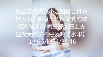 [MP4/ 1.06G] 高管女上司 无套抽插女上司的终极蜜穴，平时有多高冷床上就有多骚，掰开美腿用力的插入她的骚逼