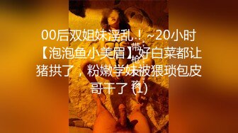 妻子激情诱惑暴发Paco 020921_432