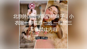 ★☆《反差婊☀️精品泄密》★☆推特网红娇小美腿叛逆年轻小姐姐SXZ716私拍，未婚先孕为赚奶粉钱甘心成为金主小母狗，露出紫薇调教SM啪啪