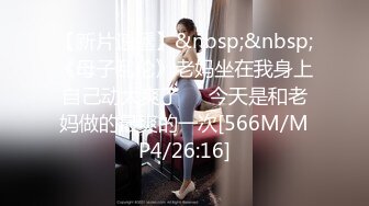 【网曝门】低俗婚礼众目睽睽下强迫新娘吃鸡巴