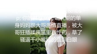 【极品反差婊】极品留学反差婊与男友性爱流出，清纯无美颜，舌吻，吃鸡，艹逼，哇哇大叫！