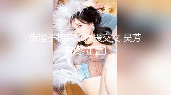 [MP4/890M]4/12最新 极品白虎女车来车往发骚阳具自慰在后备箱一顿输出VIP1196