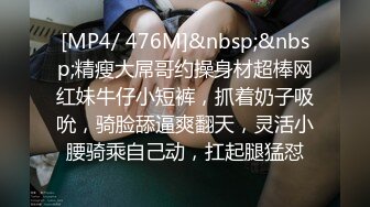 【PANS国模精品】2024年2月，【木木】，线下模特约拍，新人素颜下海，清纯害羞情趣装，C罩杯美