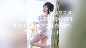 FSOG-048.粉色情人.中秋特辑.常青树前汉服妹.扣扣传媒x91Fans