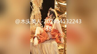 实力91大神金钱征服两位妙龄嫩妹子完美露脸一个波大一个颜值高无套内射简直爽死人了国语对白