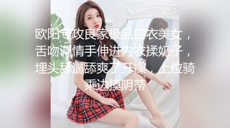 《精选乐橙云?泄密》上帝视角直观欣赏数对男女激情嗨炮平时A片没少看69互舔体位多妹子都很骚很配合