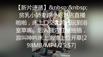 [MP4/684M]11/27最新 窈窕身材白丝美少女诱人白虎敏感无比狂肏VIP1196