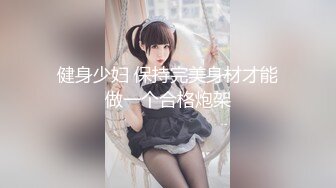 【新片速遞】 【最新封神❤️极品乱伦】★新★牛逼父女乱伦★名校读研宝贝女儿与爸爸乱伦做爱破处 附聊天记录和生活照 尽情释放对女儿的爱 [227M/MP4/12:17]