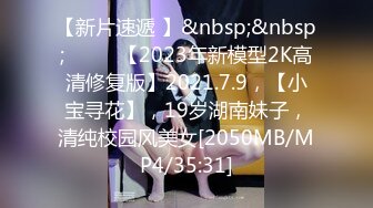 【小沫呀】九月新下海的美女，万众瞩目19岁邻家女孩，清纯甜美的标杆，搞怪表情全裸自慰，一众大哥的心头肉 (2)