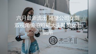 0532地区招收单男！期待真诚的你！无认证！只是一小段！