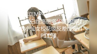 [MP4]甜美气质美女！吊带睡衣换装死库水！大白翘臀对着镜头，张开双腿掰骚穴