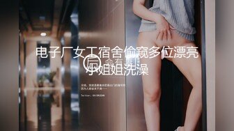 最新无水印福利 推特优质绿帽夫妻【小狮子akane】闺蜜淫乱局三姐妹胆大户外露出 邀单男3P互动