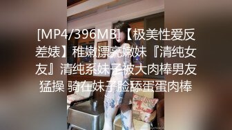 [MP4]國產AV 星空無限傳媒 XKG124 騷閨蜜趁我醉酒吃上了男友的大肉棒 金銘