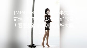 [MP4/ 151M] 柒探长，2000网约漂亮小姐姐，跳蛋调教骚穴，淫液喷涌白臀颤抖，呻吟诱人一直求鸡巴插入满足