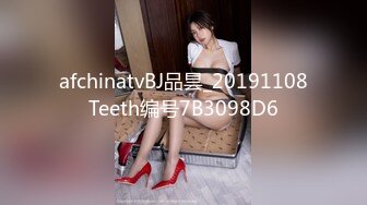 afchinatvBJ品昙_20191108Teeth编号7B3098D6