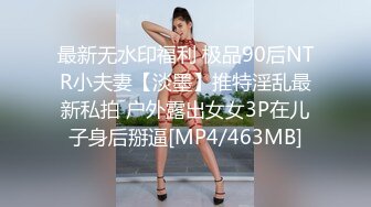 MYFANS超级人气博主secret和非常清纯的19岁女主 最新两集，妹子不仅高颜值 身材还贼棒