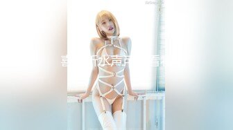 [MP4/907M]9/20最新 超美酥乳蜜穴御姐上位嫩穴吞吐吸吮肉棒榨汁VIP1196