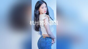 身材超好的美女，朋友拍，我来传3