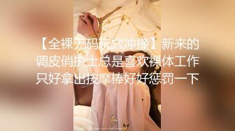 【专约老阿姨】今夜新的熟女，兄弟3P，配合无间让老姐姐体验从未有过的高潮，丰乳肥臀各种特写，激情劲爆