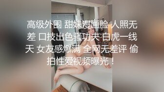 ★☆震撼福利☆★万人求购P站女族性爱专家 极品反差骚妻【静芸】解锁私拍，灵活长舌性感少妇的顶级口交侍奉，啪啪啪全自动榨精机 (15)