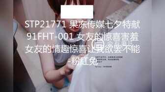 【新片速遞】 ✿爆肏淫奴✿ 91大神D先生爆肏开档白丝职业装女嘉宾 女上位全自动夹吸榨汁 粗大肉棒暴击宫口 后入操到骚穴失禁[146MB/MP4/7:21]