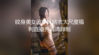 【新片速遞】长发新人妹子，全裸自慰白虎小穴道具进出阴道表情享受很销魂，极美鲍鱼[271M/MP4/24:09]