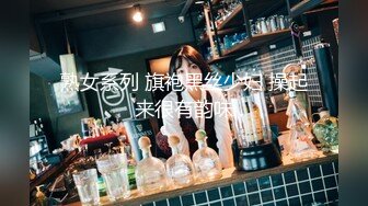 国产麻豆AV 皇家华人 天美传媒 TM0018 舔点师尬上哈棒师 茜茜