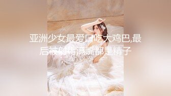 绿播女神下海好美明星级美女 黑丝情趣裸舞气质与美丽并存