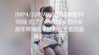 人妻斬り C0930 ki230613 桝野 彩子 25歳