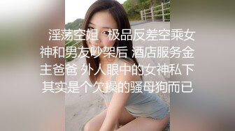 后入黑丝小母狗  骚逼太会夹了