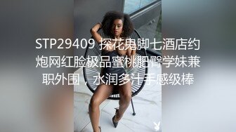 极品尤物！甜美少女！黑丝美腿，被胖大叔爆操，抱着美臀骑乘位深插，射在菊花上，爽的浪叫