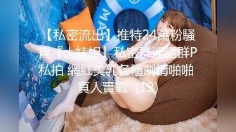 番號xh08：約操長髮披肩美乳女主播，在鏡子前看著自己內心淫蕩的一面… (91大神xh98hx未流出作品)