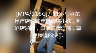 [MP4/ 1.64G] 尤物级女神御姐 真会打扮啊 白皙肉体黑色衣服勾人性福，吊带裹胸往上一扒就舔吸奶子