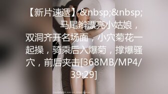 [MP4/857MB]果凍傳媒 91TCM009 妻子的反擊 唐芯