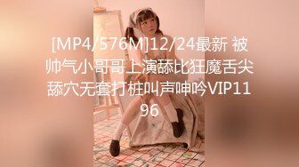 【窈窕❤️白皙尤物】桃乃沐香奈✨ 极品新晋推特校花级女神 性瘾美乳女仆 爆肏胯下玩物 AK般火力输出内射