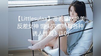 气质反差萌妹【斯芬克斯】299付费群~完整版~丝袜美腿~上位插摇【50V】 (16)