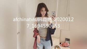 afchinatvBJ韩霞艳_20200127_1694590653