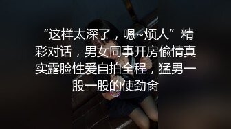 老公不在家，长发蛇精脸少妇，全裸一个卧室在家自慰特写大鲍鱼，道具自慰插穴，掰开里面很是