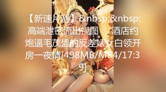 [MP4/657MB]重磅 我和前女友的姐姐这样算不算偷情