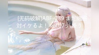 巨乳がバレて実演ランジェリーモデルを无理やりさせられた新人OL 白浜のぞみ