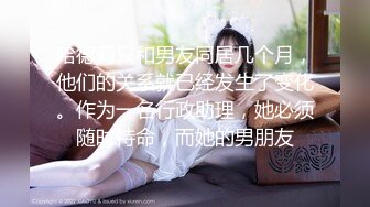 漂亮白嫩美女 骚逼好粉水好多 啊啊爸爸快点操我 高跟大长腿 被胖哥在沙发多姿势猛怼