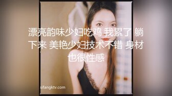 呆萌眼镜小妹妹，纯天然无毛粉穴，振动棒暴力自慰，紧致小穴猛捅，搞得湿湿