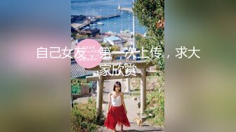 [MP4/912MB]【绝版流出福利姬】极品推特女神〖蜜桃52〗性爱私拍流出蜜桃粉穴~户外偷操