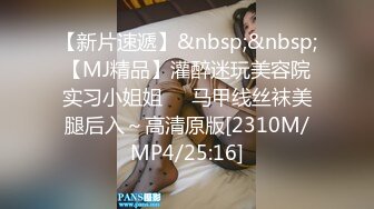 [MP4/658M]【潜入风俗店】会所女技师，包臀裙大长腿，半套服务，乳推按摩，狂撸打飞机